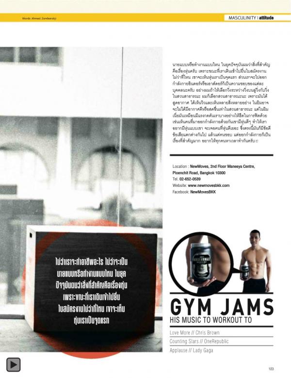 Attitude-February-2014